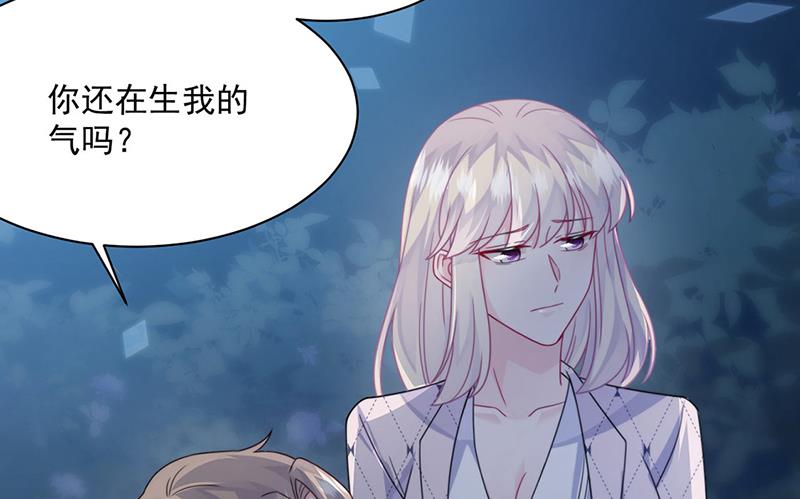 《惹上首席BOSS之千金归来》漫画最新章节第223话 我还是他的太太免费下拉式在线观看章节第【20】张图片