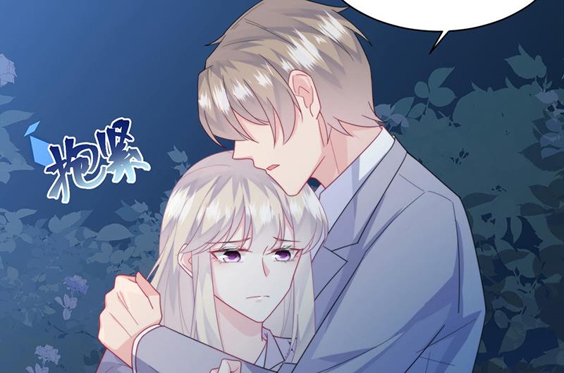 《惹上首席BOSS之千金归来》漫画最新章节第223话 我还是他的太太免费下拉式在线观看章节第【67】张图片