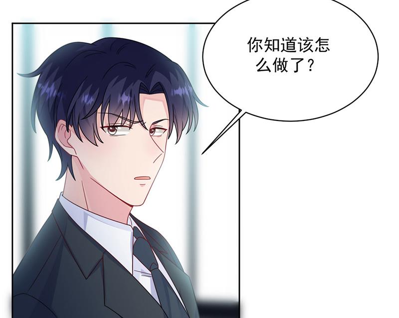 《惹上首席BOSS之千金归来》漫画最新章节第224话 对程言谨下手免费下拉式在线观看章节第【12】张图片