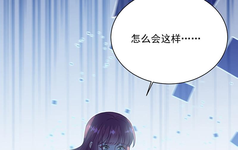 《惹上首席BOSS之千金归来》漫画最新章节第224话 对程言谨下手免费下拉式在线观看章节第【22】张图片