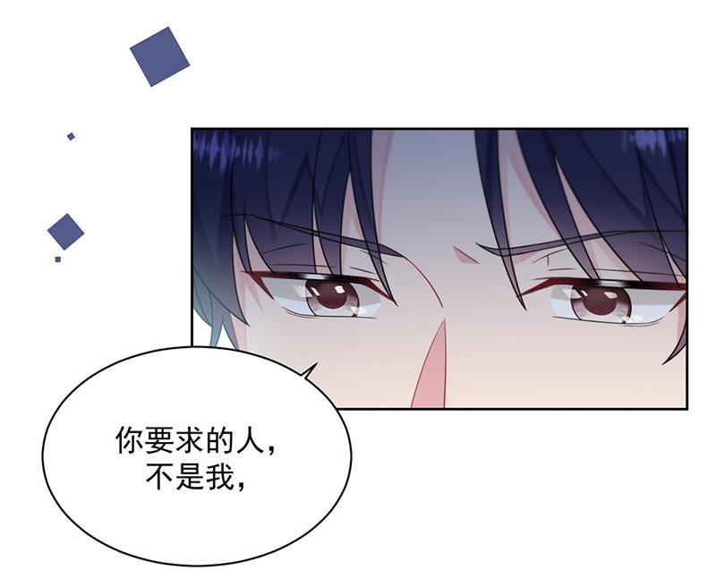 《惹上首席BOSS之千金归来》漫画最新章节第224话 对程言谨下手免费下拉式在线观看章节第【34】张图片