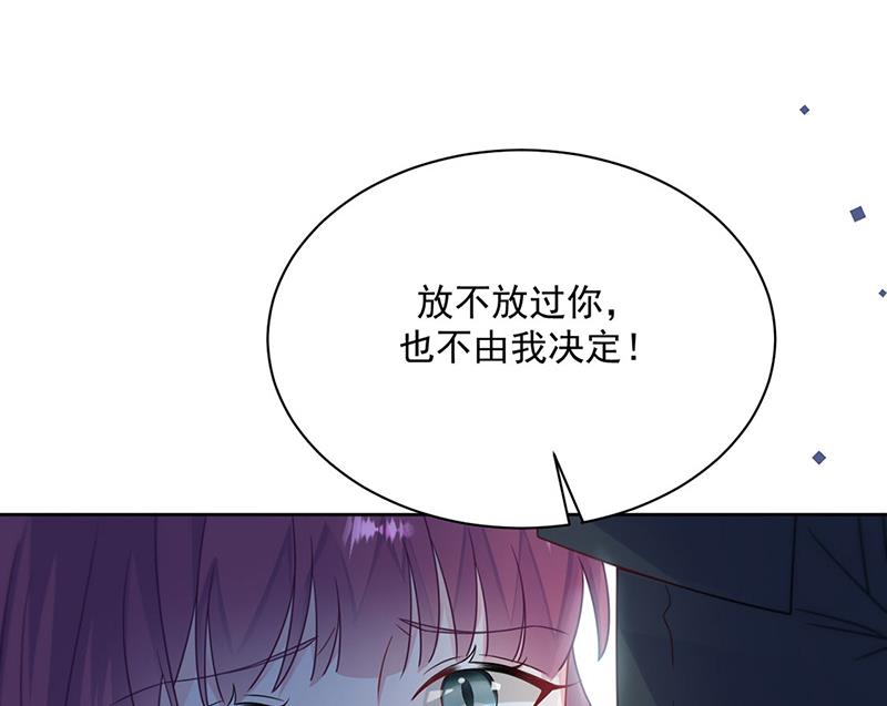 《惹上首席BOSS之千金归来》漫画最新章节第224话 对程言谨下手免费下拉式在线观看章节第【35】张图片