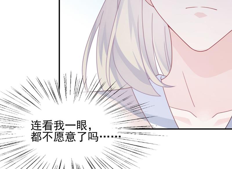 《惹上首席BOSS之千金归来》漫画最新章节第225话 裴知熙揭发二叔免费下拉式在线观看章节第【32】张图片