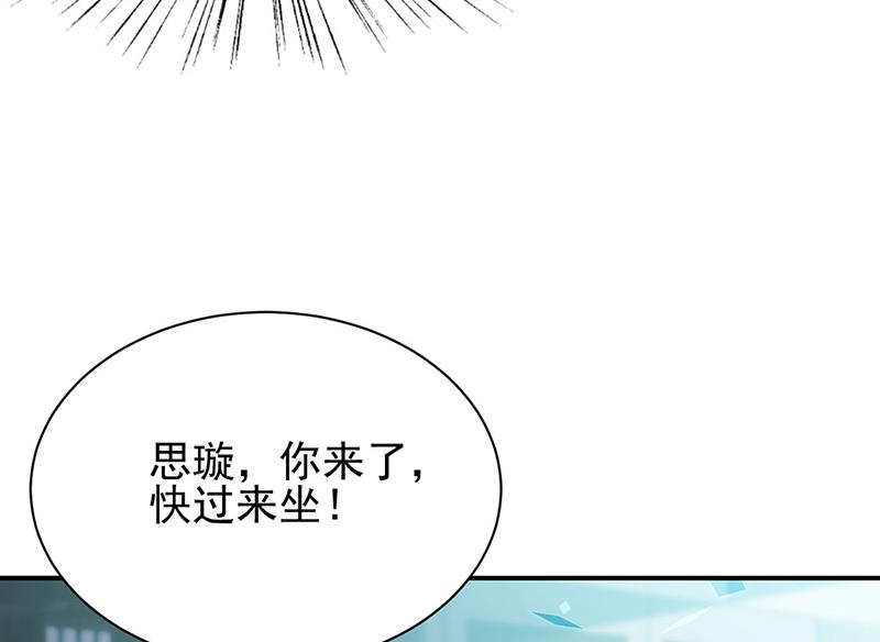 《惹上首席BOSS之千金归来》漫画最新章节第225话 裴知熙揭发二叔免费下拉式在线观看章节第【33】张图片