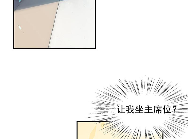 《惹上首席BOSS之千金归来》漫画最新章节第225话 裴知熙揭发二叔免费下拉式在线观看章节第【36】张图片