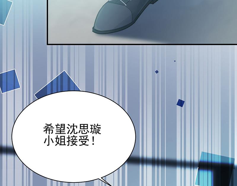 《惹上首席BOSS之千金归来》漫画最新章节第225话 裴知熙揭发二叔免费下拉式在线观看章节第【61】张图片