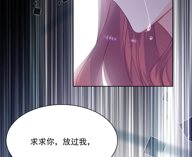 《惹上首席BOSS之千金归来》漫画最新章节第226话 我去自首免费下拉式在线观看章节第【27】张图片