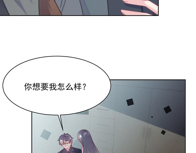 《惹上首席BOSS之千金归来》漫画最新章节第226话 我去自首免费下拉式在线观看章节第【52】张图片