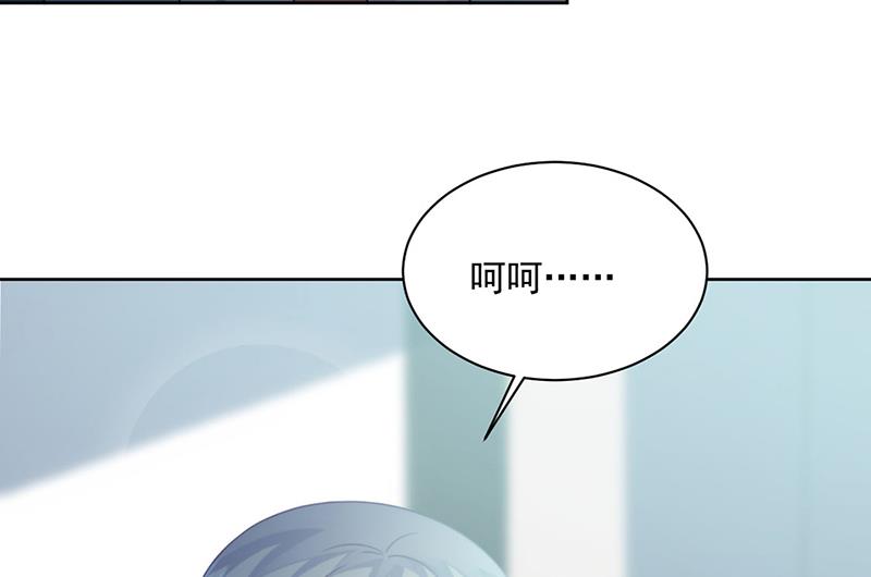 《惹上首席BOSS之千金归来》漫画最新章节第227话 第一位女总裁免费下拉式在线观看章节第【11】张图片