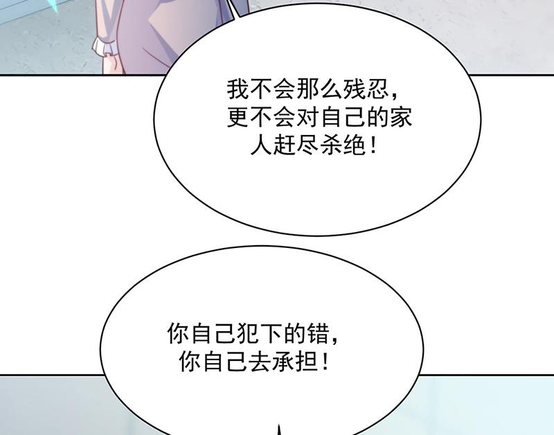 《惹上首席BOSS之千金归来》漫画最新章节第227话 第一位女总裁免费下拉式在线观看章节第【24】张图片