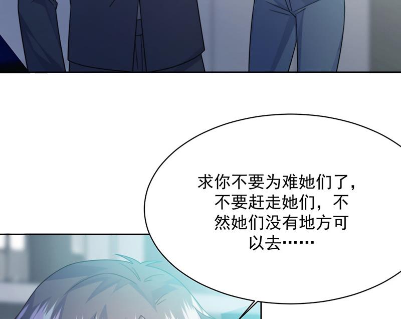 《惹上首席BOSS之千金归来》漫画最新章节第227话 第一位女总裁免费下拉式在线观看章节第【9】张图片