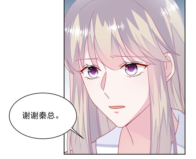 《惹上首席BOSS之千金归来》漫画最新章节第228话 为什么还要帮我！免费下拉式在线观看章节第【15】张图片