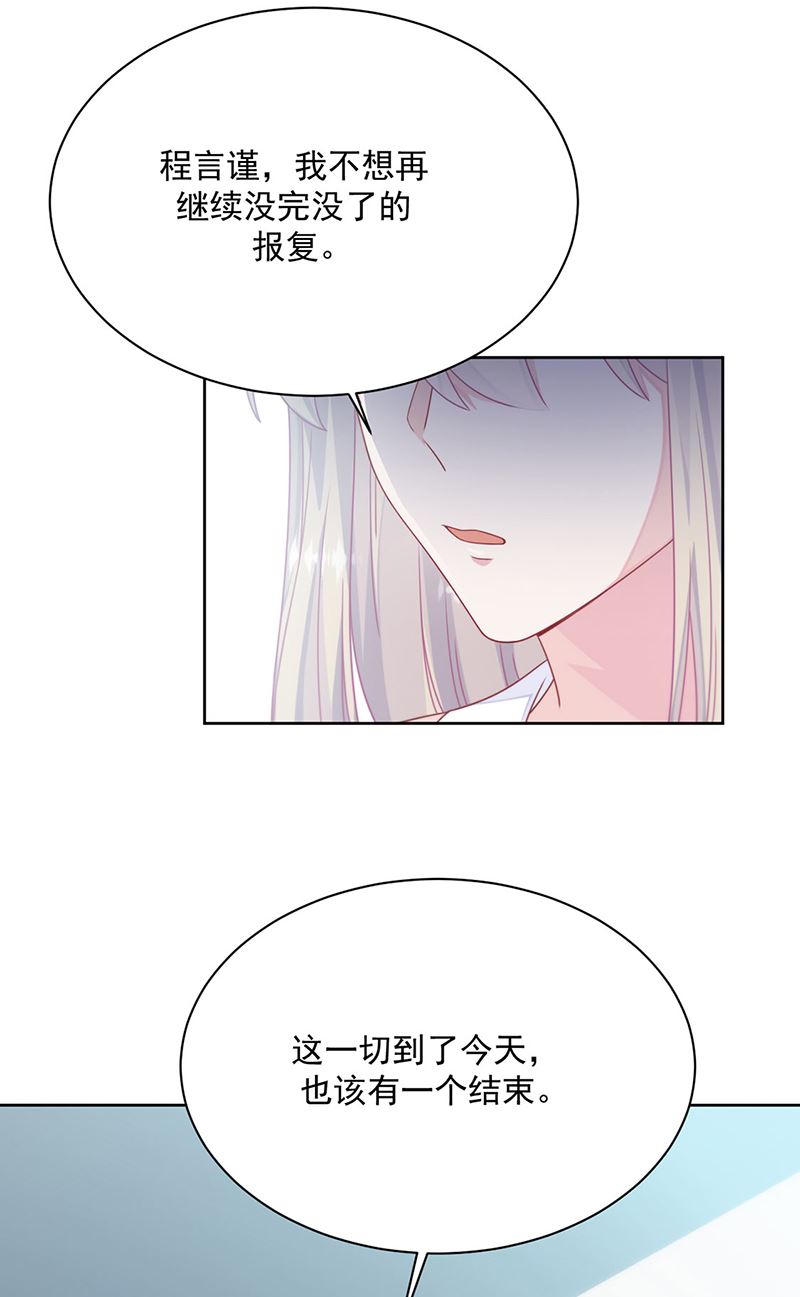 《惹上首席BOSS之千金归来》漫画最新章节第228话 为什么还要帮我！免费下拉式在线观看章节第【36】张图片