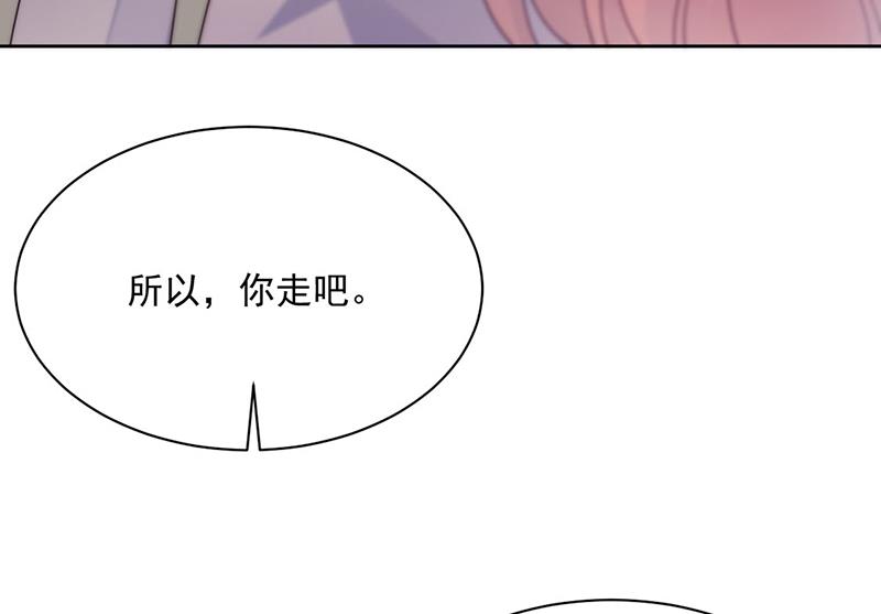 《惹上首席BOSS之千金归来》漫画最新章节第228话 为什么还要帮我！免费下拉式在线观看章节第【39】张图片