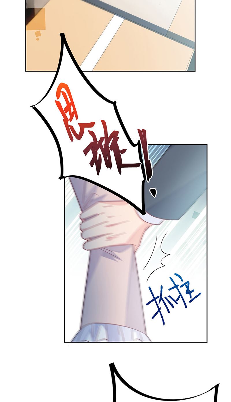 《惹上首席BOSS之千金归来》漫画最新章节第228话 为什么还要帮我！免费下拉式在线观看章节第【52】张图片