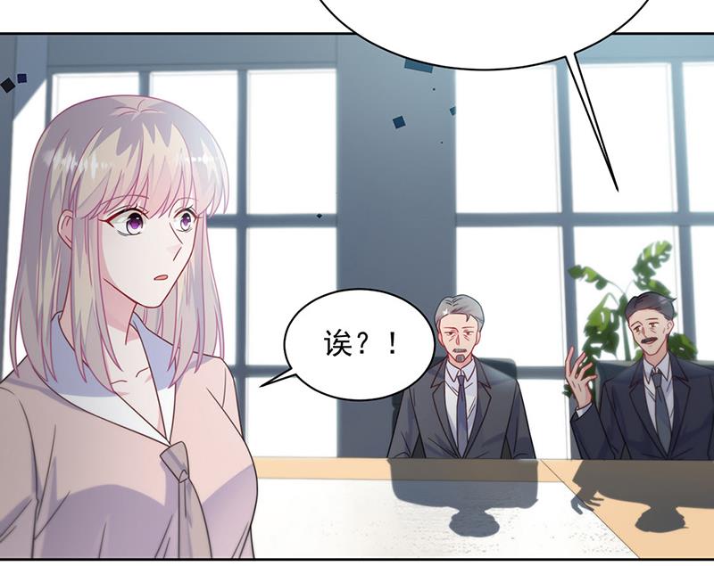 《惹上首席BOSS之千金归来》漫画最新章节第228话 为什么还要帮我！免费下拉式在线观看章节第【6】张图片