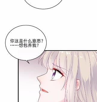 《惹上首席BOSS之千金归来》漫画最新章节24免费下拉式在线观看章节第【13】张图片