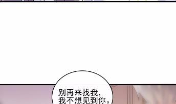 《惹上首席BOSS之千金归来》漫画最新章节24免费下拉式在线观看章节第【18】张图片