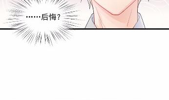 《惹上首席BOSS之千金归来》漫画最新章节24免费下拉式在线观看章节第【23】张图片