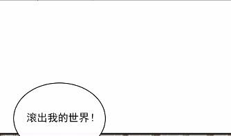 《惹上首席BOSS之千金归来》漫画最新章节24免费下拉式在线观看章节第【37】张图片