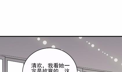 《惹上首席BOSS之千金归来》漫画最新章节24免费下拉式在线观看章节第【46】张图片