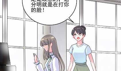 《惹上首席BOSS之千金归来》漫画最新章节24免费下拉式在线观看章节第【47】张图片