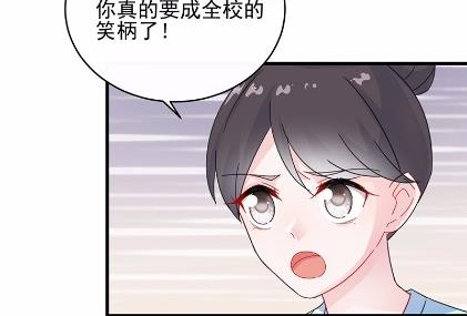 《惹上首席BOSS之千金归来》漫画最新章节24免费下拉式在线观看章节第【51】张图片