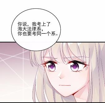 《惹上首席BOSS之千金归来》漫画最新章节24免费下拉式在线观看章节第【6】张图片