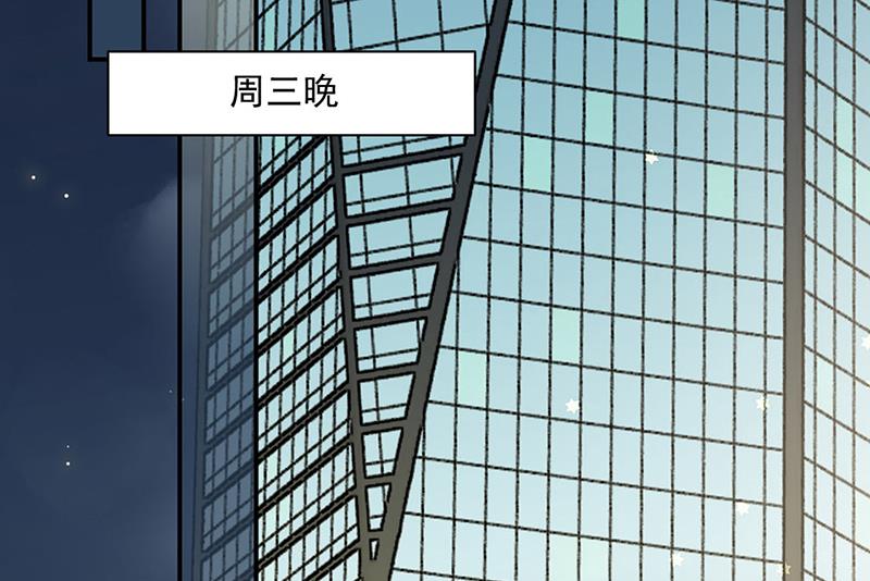 《惹上首席BOSS之千金归来》漫画最新章节第230话 我一个字也不会相信免费下拉式在线观看章节第【17】张图片