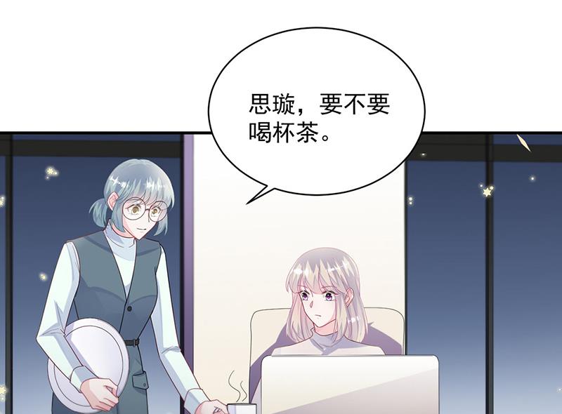 《惹上首席BOSS之千金归来》漫画最新章节第230话 我一个字也不会相信免费下拉式在线观看章节第【20】张图片