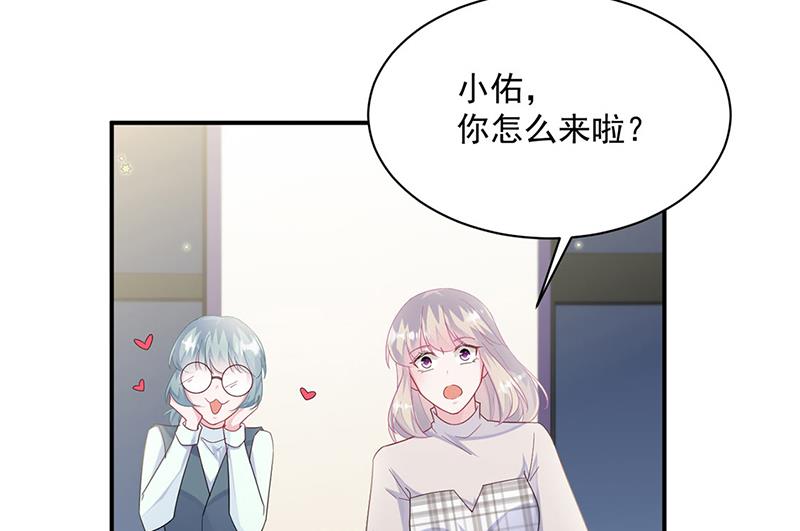 《惹上首席BOSS之千金归来》漫画最新章节第230话 我一个字也不会相信免费下拉式在线观看章节第【25】张图片