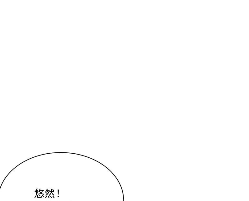 《惹上首席BOSS之千金归来》漫画最新章节第230话 我一个字也不会相信免费下拉式在线观看章节第【31】张图片