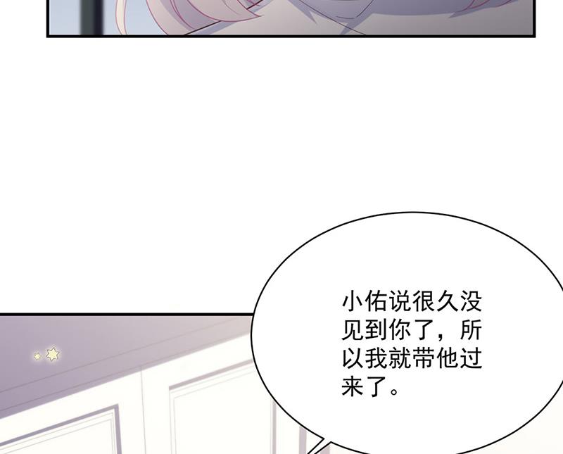 《惹上首席BOSS之千金归来》漫画最新章节第230话 我一个字也不会相信免费下拉式在线观看章节第【33】张图片