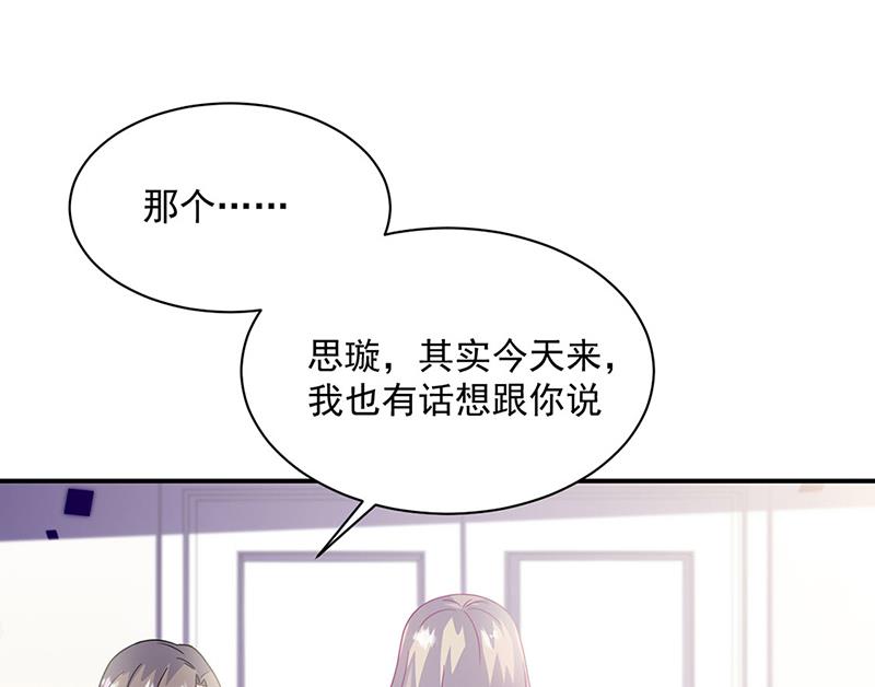 《惹上首席BOSS之千金归来》漫画最新章节第230话 我一个字也不会相信免费下拉式在线观看章节第【41】张图片