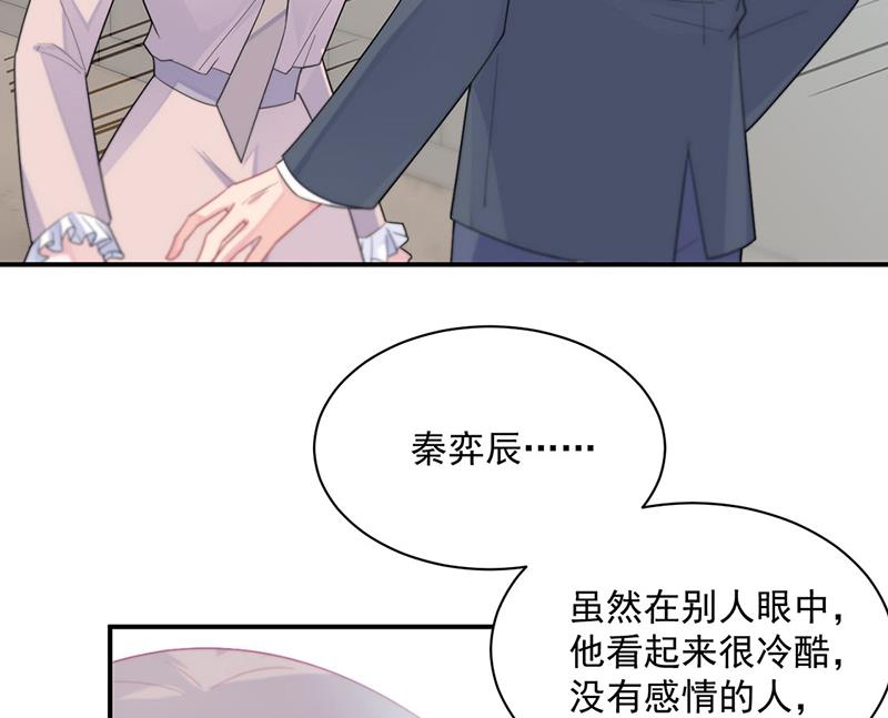 《惹上首席BOSS之千金归来》漫画最新章节第230话 我一个字也不会相信免费下拉式在线观看章节第【6】张图片