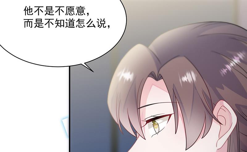 《惹上首席BOSS之千金归来》漫画最新章节第230话 我一个字也不会相信免费下拉式在线观看章节第【62】张图片