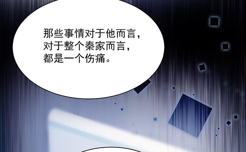 《惹上首席BOSS之千金归来》漫画最新章节第230话 我一个字也不会相信免费下拉式在线观看章节第【64】张图片