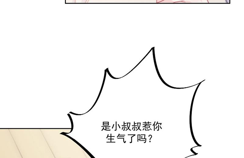 《惹上首席BOSS之千金归来》漫画最新章节第231话 去找他！免费下拉式在线观看章节第【31】张图片