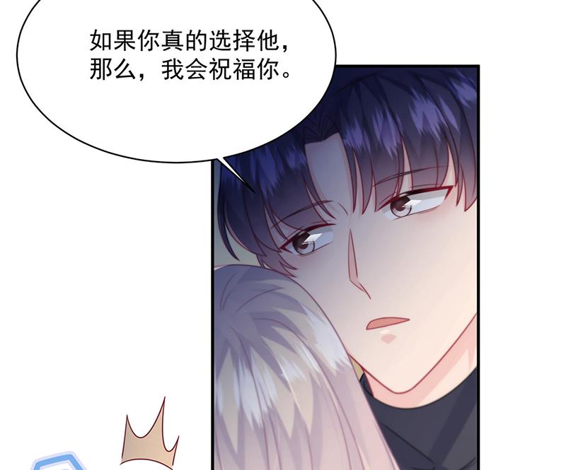 《惹上首席BOSS之千金归来》漫画最新章节第233话 重新追求你免费下拉式在线观看章节第【58】张图片