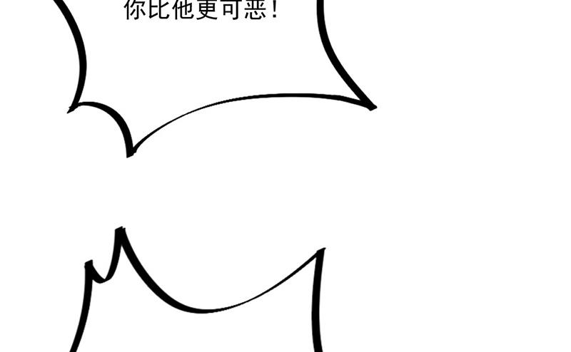 《惹上首席BOSS之千金归来》漫画最新章节第234话 你选择了我免费下拉式在线观看章节第【25】张图片