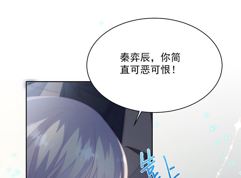 《惹上首席BOSS之千金归来》漫画最新章节第234话 你选择了我免费下拉式在线观看章节第【29】张图片