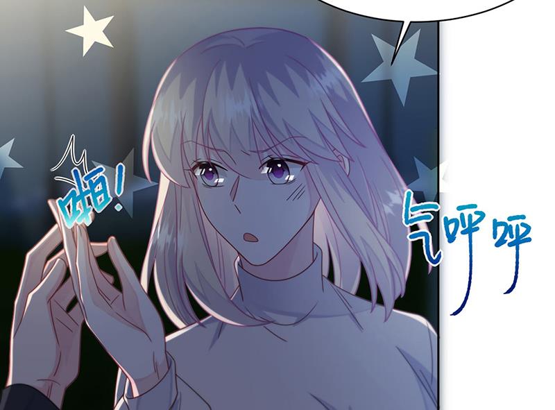 《惹上首席BOSS之千金归来》漫画最新章节第234话 你选择了我免费下拉式在线观看章节第【49】张图片