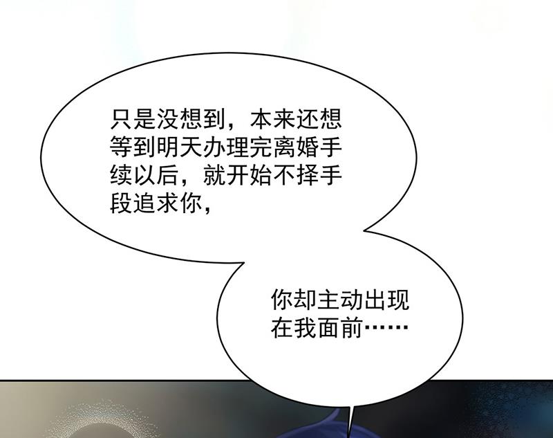 《惹上首席BOSS之千金归来》漫画最新章节第234话 你选择了我免费下拉式在线观看章节第【62】张图片