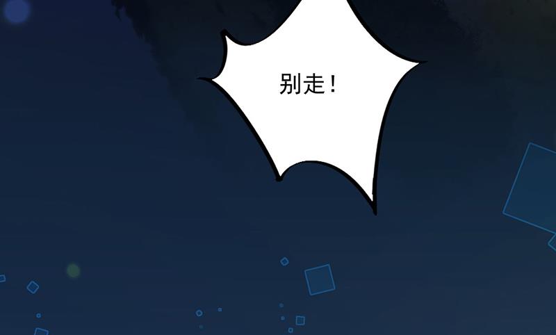 《惹上首席BOSS之千金归来》漫画最新章节第235话 我也爱你免费下拉式在线观看章节第【10】张图片