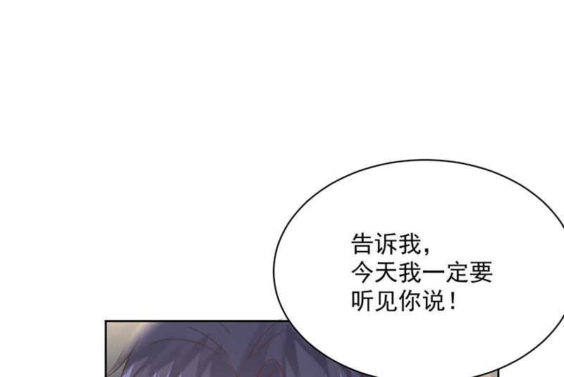 《惹上首席BOSS之千金归来》漫画最新章节第235话 我也爱你免费下拉式在线观看章节第【25】张图片