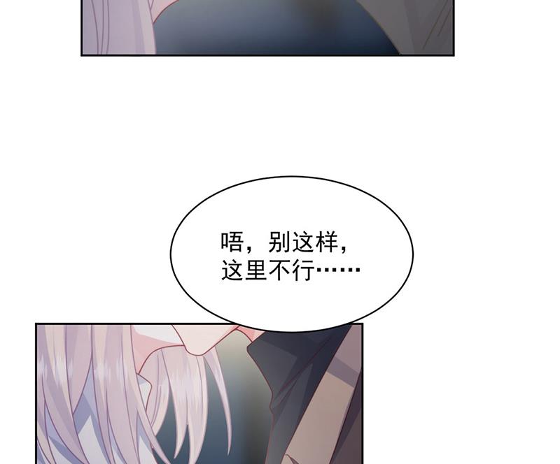 《惹上首席BOSS之千金归来》漫画最新章节第235话 我也爱你免费下拉式在线观看章节第【32】张图片