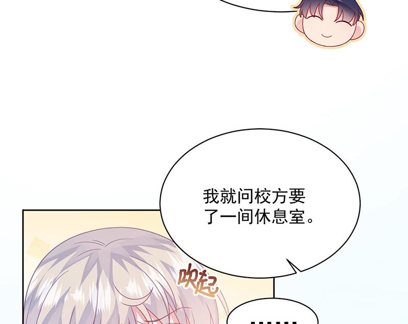 《惹上首席BOSS之千金归来》漫画最新章节第235话 我也爱你免费下拉式在线观看章节第【55】张图片