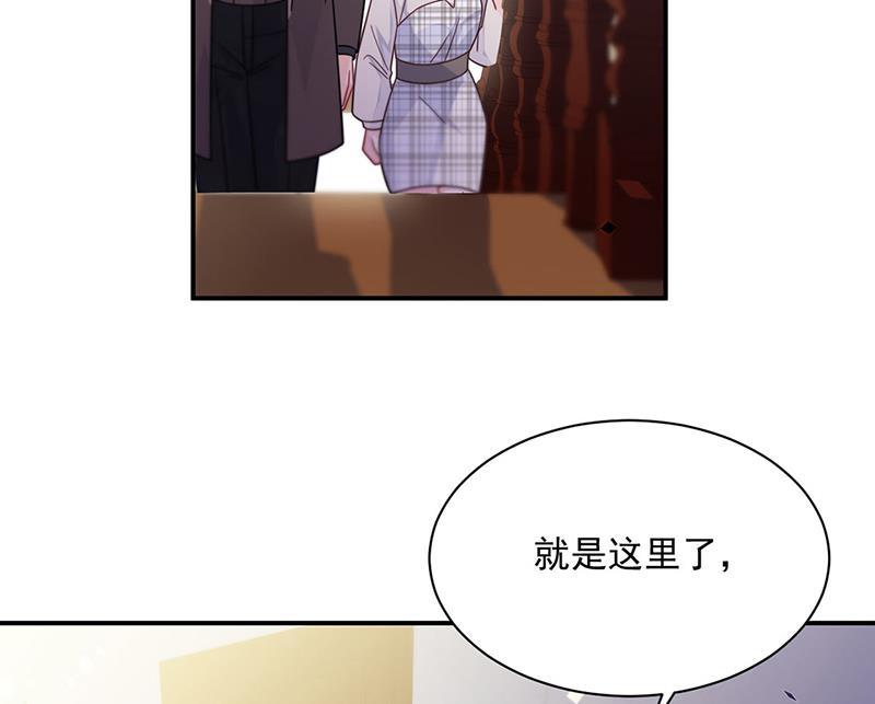 《惹上首席BOSS之千金归来》漫画最新章节第236话 秦家免费下拉式在线观看章节第【17】张图片