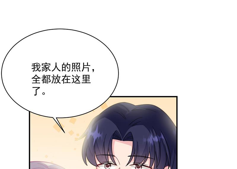 《惹上首席BOSS之千金归来》漫画最新章节第236话 秦家免费下拉式在线观看章节第【32】张图片