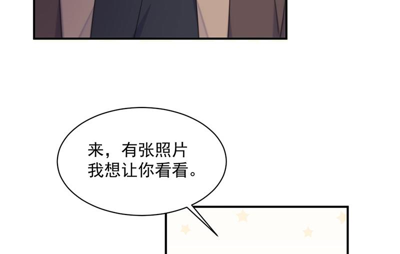 《惹上首席BOSS之千金归来》漫画最新章节第236话 秦家免费下拉式在线观看章节第【49】张图片